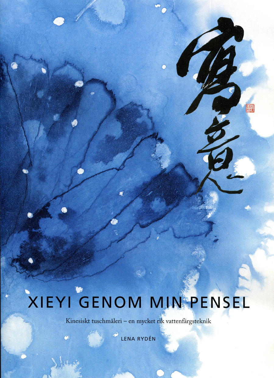 Publicerad bok, XIEYI GENOM MIN PENSEL. Foto: Claes Jansson
