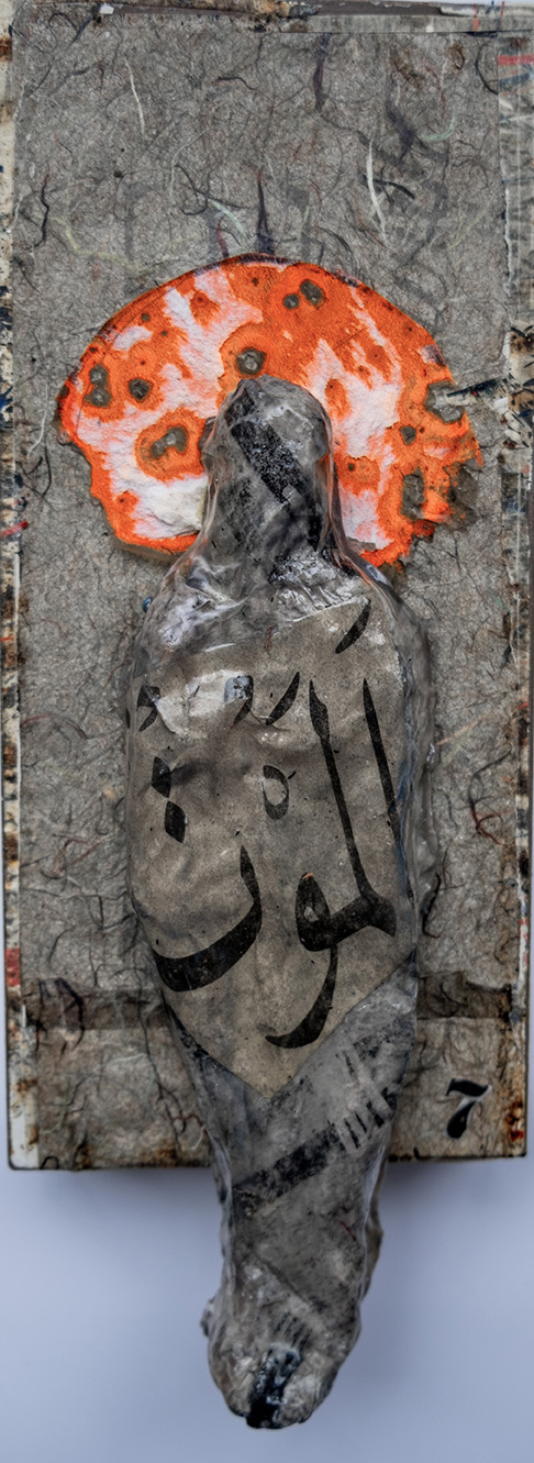 Haky Jasim - 
